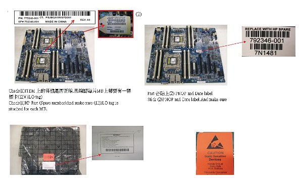 SPS-PCA M/B ML150